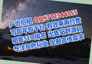 嘉峪关孕母网络经营部
